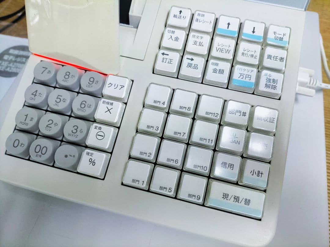 シャープレジスターXE-A280BT　PC連携　スキャナ付き　061553