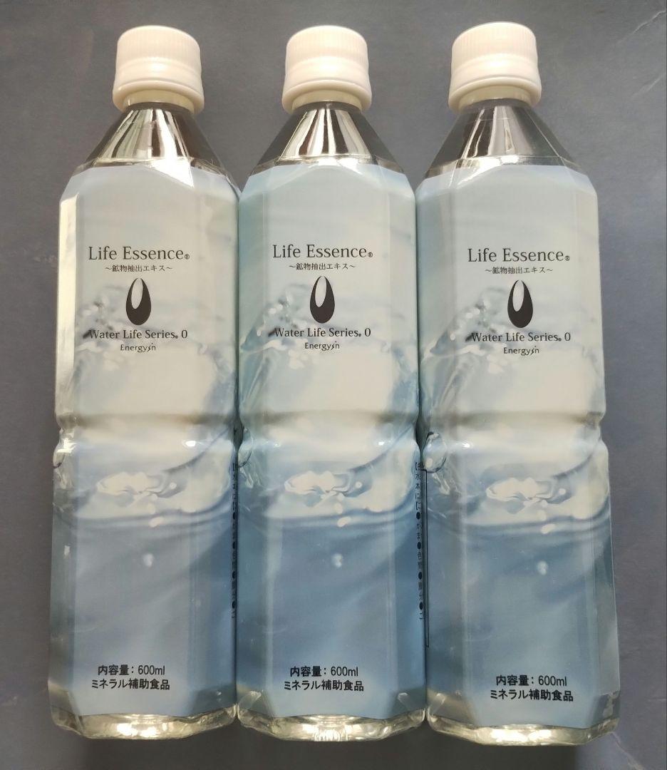 エコウォーター☆Life Essence 600ml 3本セット