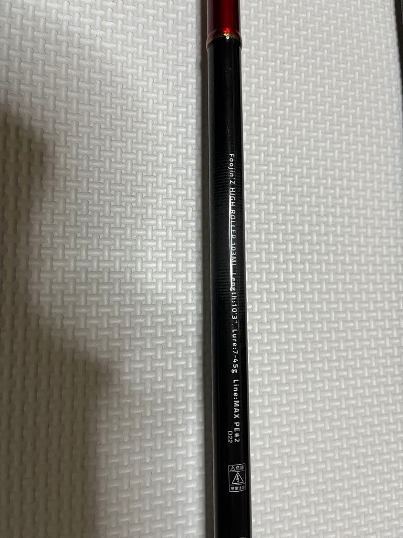 APIA Foojin’Z HIGH ROLLER 103ml 5th 中古