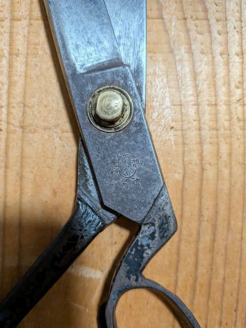 東京全弘(竹之助)アンティーク高級ハサミ1点物