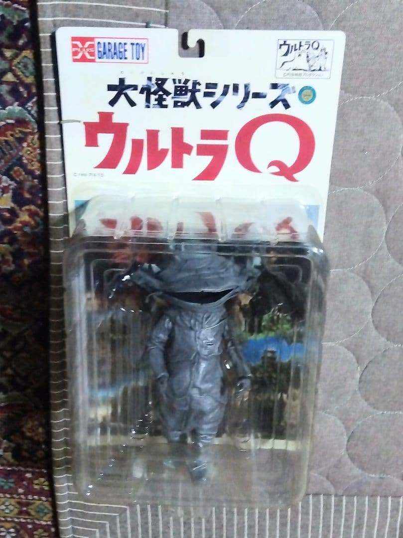 ウルトラQ 大怪獣シリーズ カネゴン　モノクロ　ソフビ フィギュア