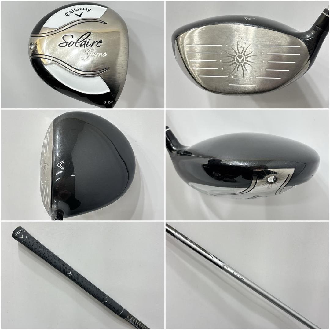 レディース右利き初心者用　キャロウェイ　ソレイル　ハーフゴルフセット　W2752