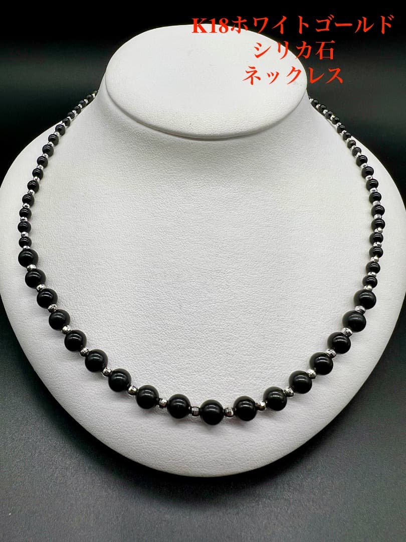 K18ホワイトゴールド シリカ石 ネックレス