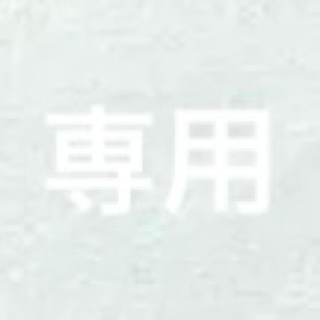 日焼け止め　２本