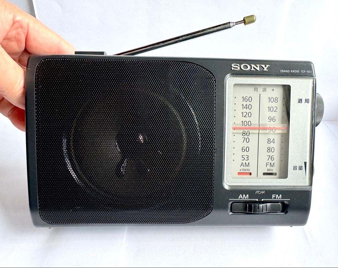 【美品】SONY ポータブル・ラジオ ICF-801 AM/FM ワイドFM対応