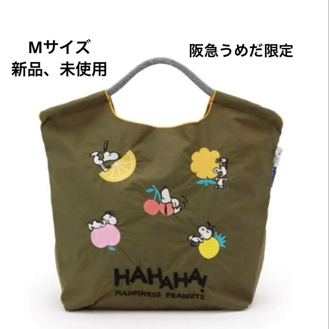 ボールアンドチェーン　スヌーピー 阪急百貨店限定　スヌーピーフェスティバル