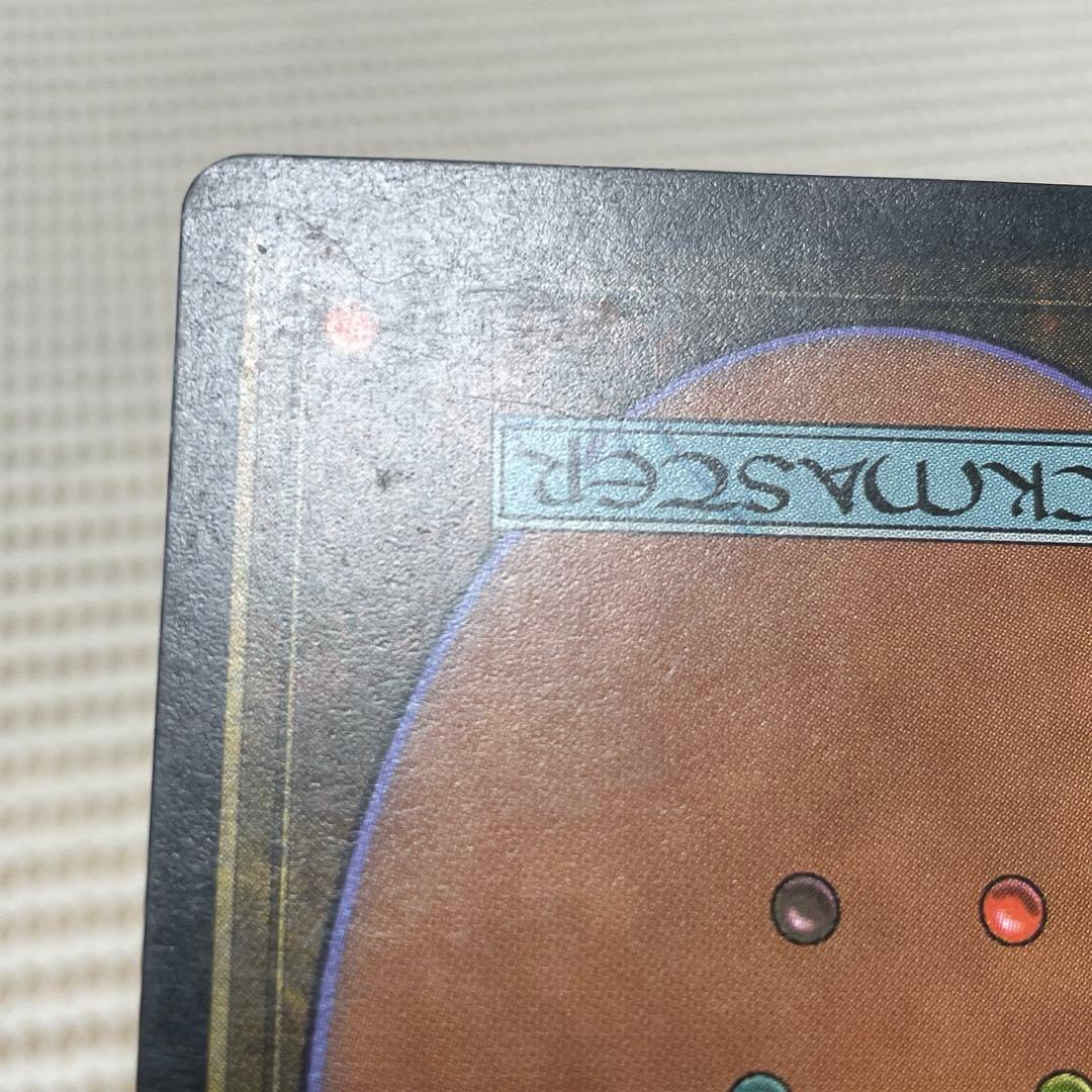 MtG 適者生存【EXO】英語 プレイド