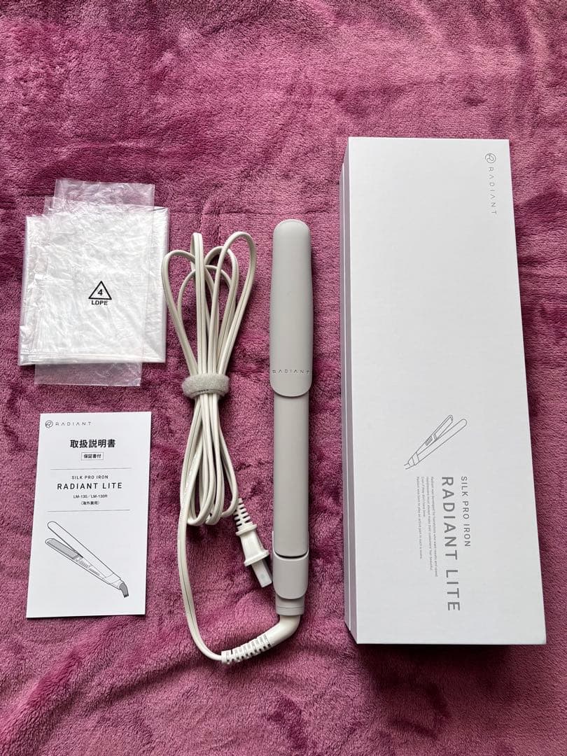 ラディアントライト グレージュ