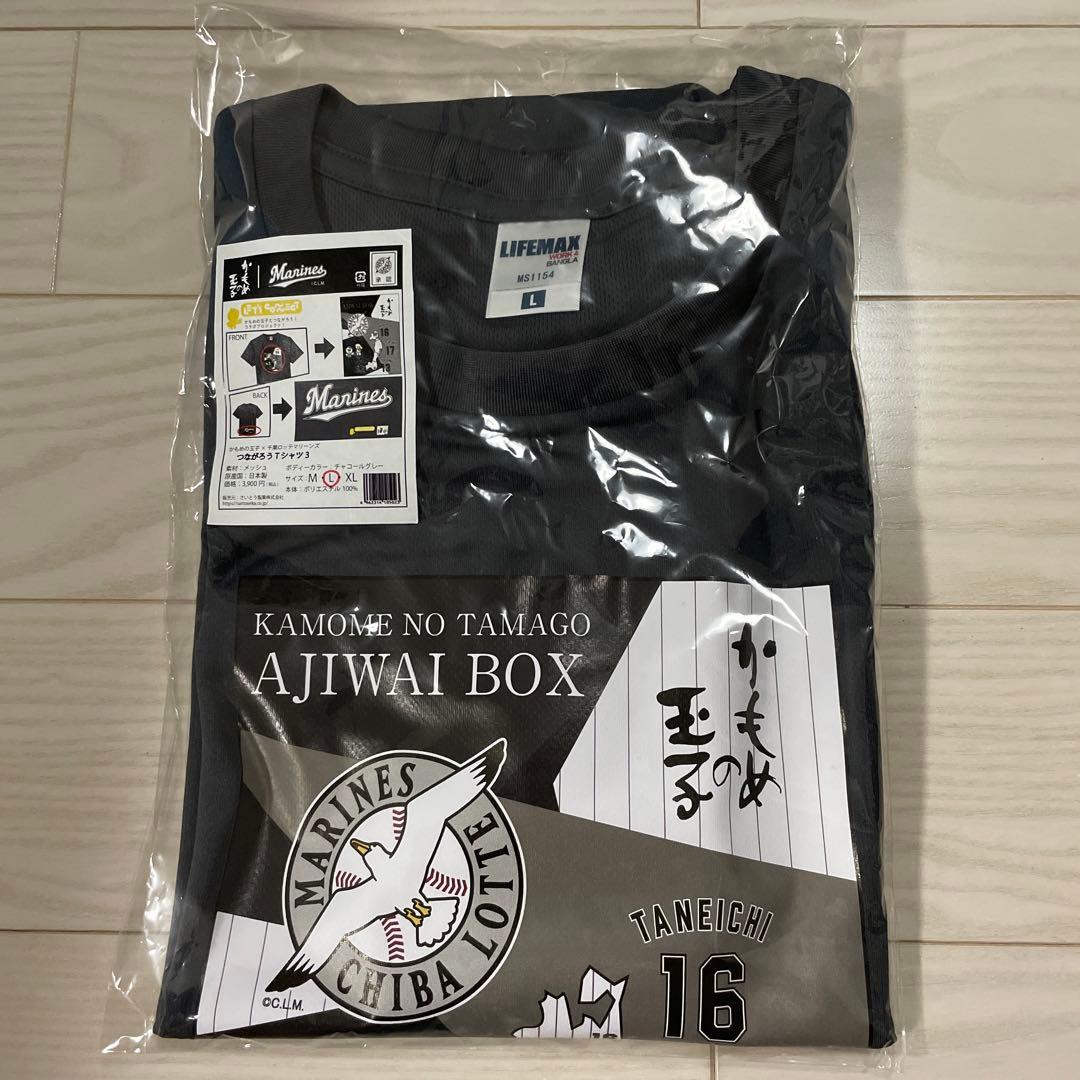 かもめの玉子　千葉ロッテマリーンズ　つながろうTシャツ