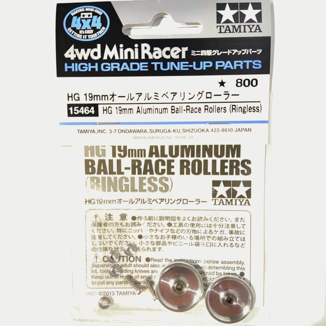 【新品未開封】 ミニ四駆 アルミローラー パーツセット （13点）