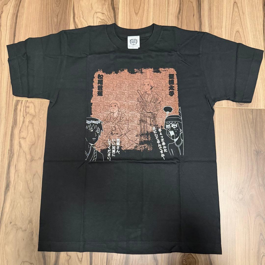 ★レア★ギャグマンガ日和 なりきり太子＆芭蕉 Tシャツ【Sサイズ】
