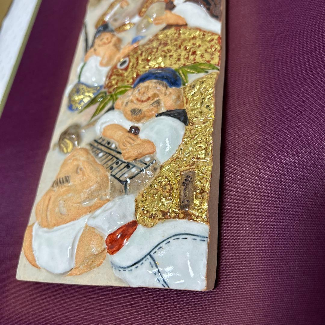 ★ 陶器製絵画　七福神　開運　招福