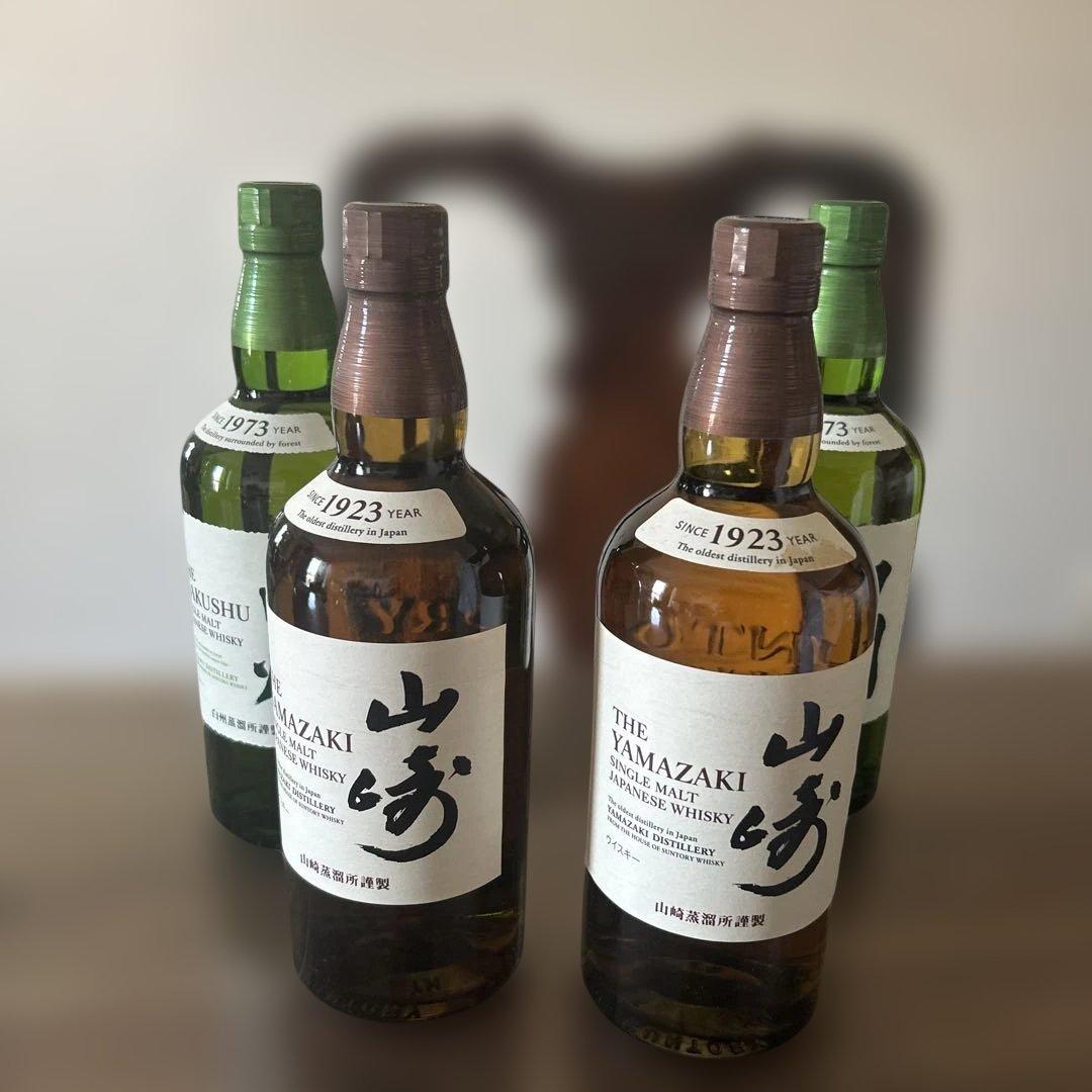 山崎ウイスキー 700ml×2 白州700ml×2 セット