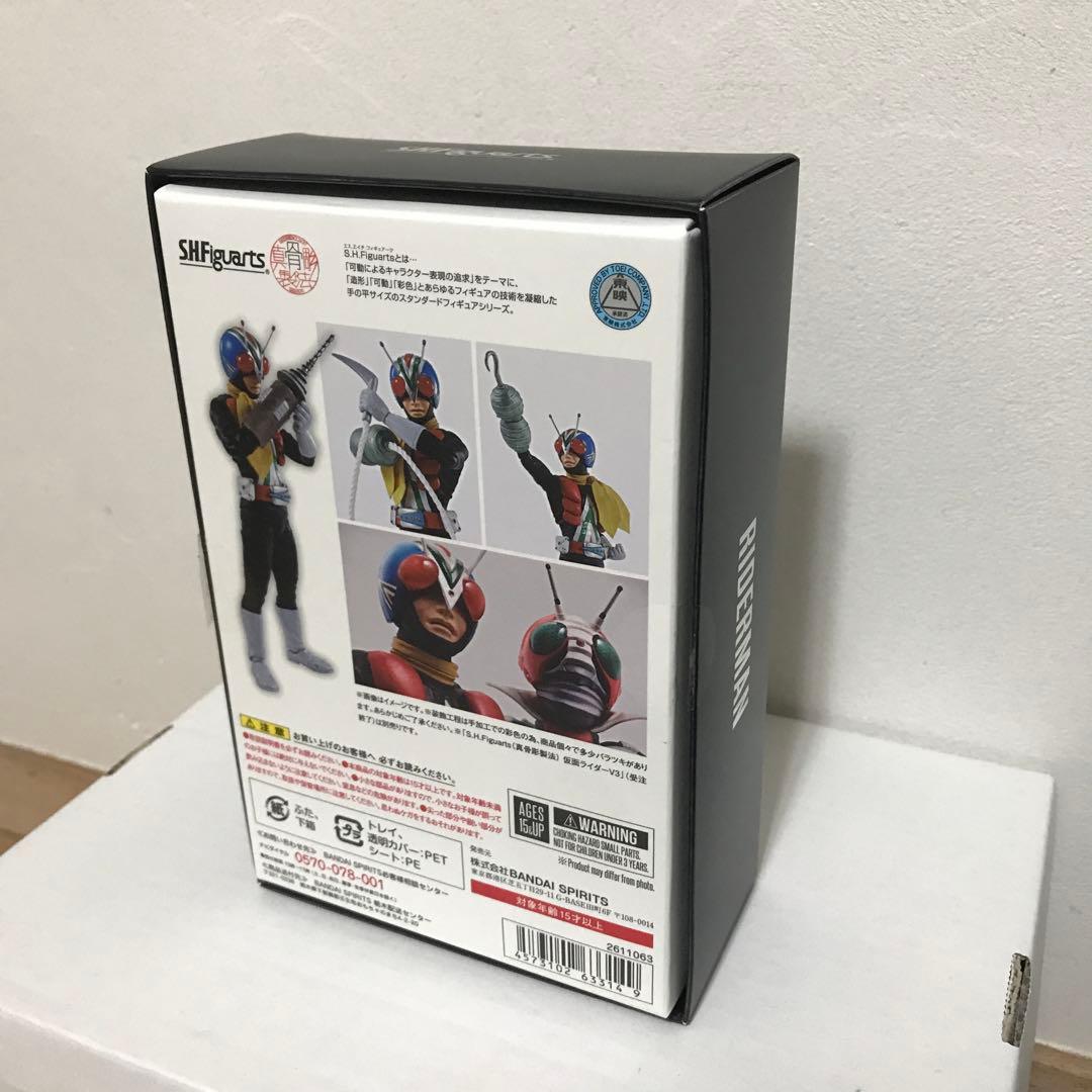 S.H.Figuarts 真骨彫 ライダーマン