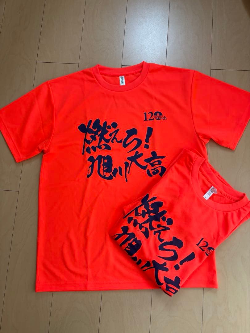 沼田翔平　選手　甲子園　記念グッズ　まとめ売り