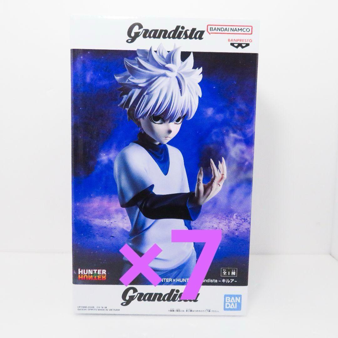 HUNTERxHUNTER キルア フィギュア 7体 グランディスタ