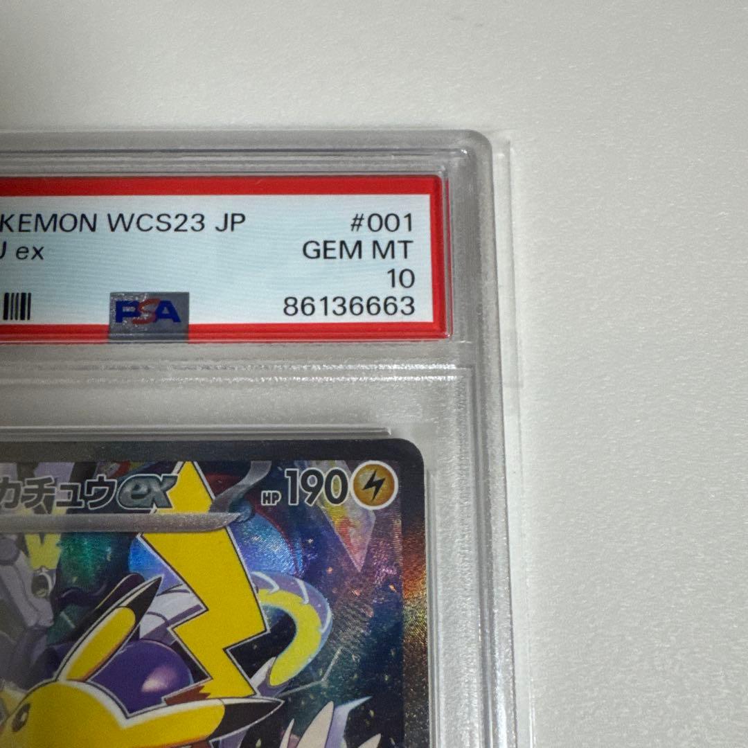 6663 【PSA10】横浜記念デッキ　ピカチュウ　WCS2023横浜