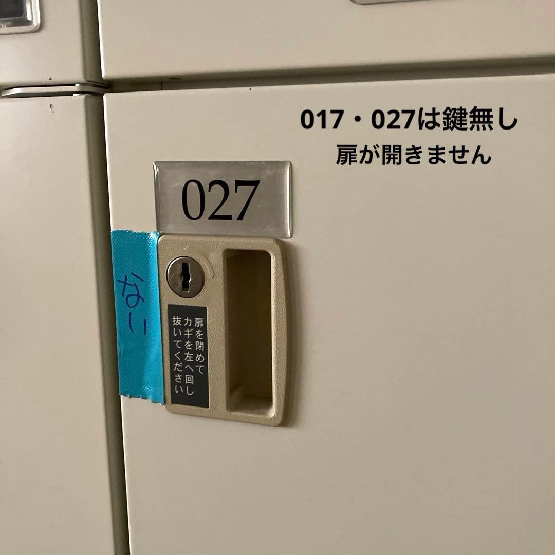 多人数ロッカー　鍵付きロッカー　シューズロッカー　28人用　番号付き