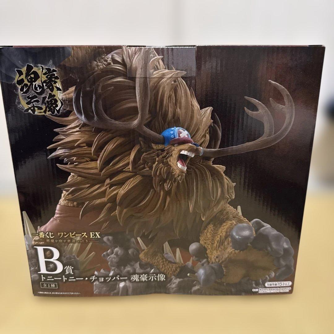 一番くじワンピースEXフィギュア