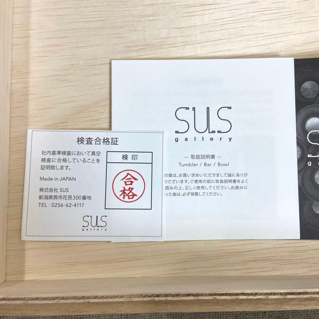 【2022記念品】SUS gallery チタンカップセット チタンタンブラー