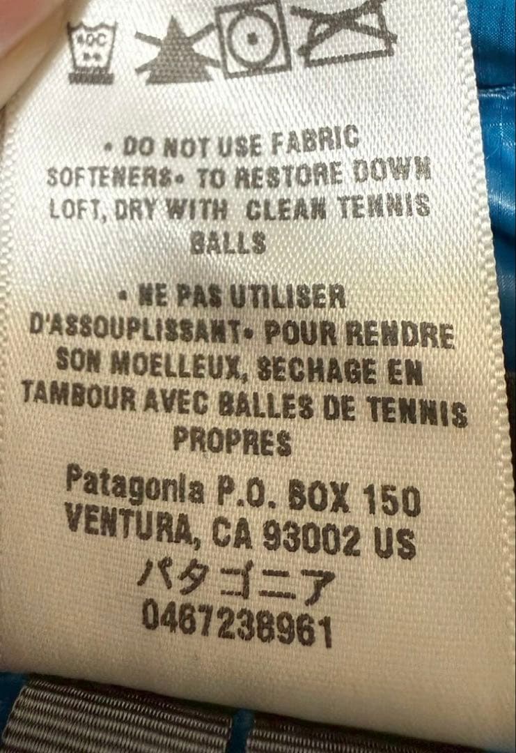【美品】Patagonia ウルトラダウンジャケット　SizeS ブルー