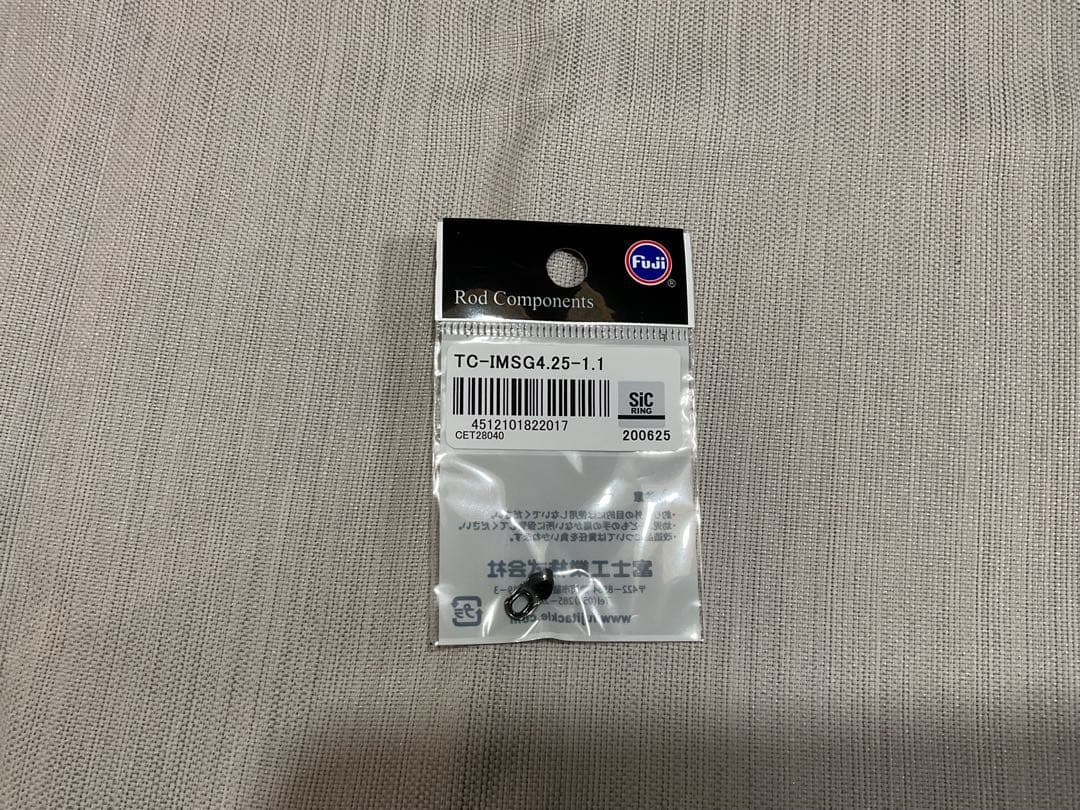 がまかつ Gamakathu がま磯 RXR 125-53 1.25号 日本製