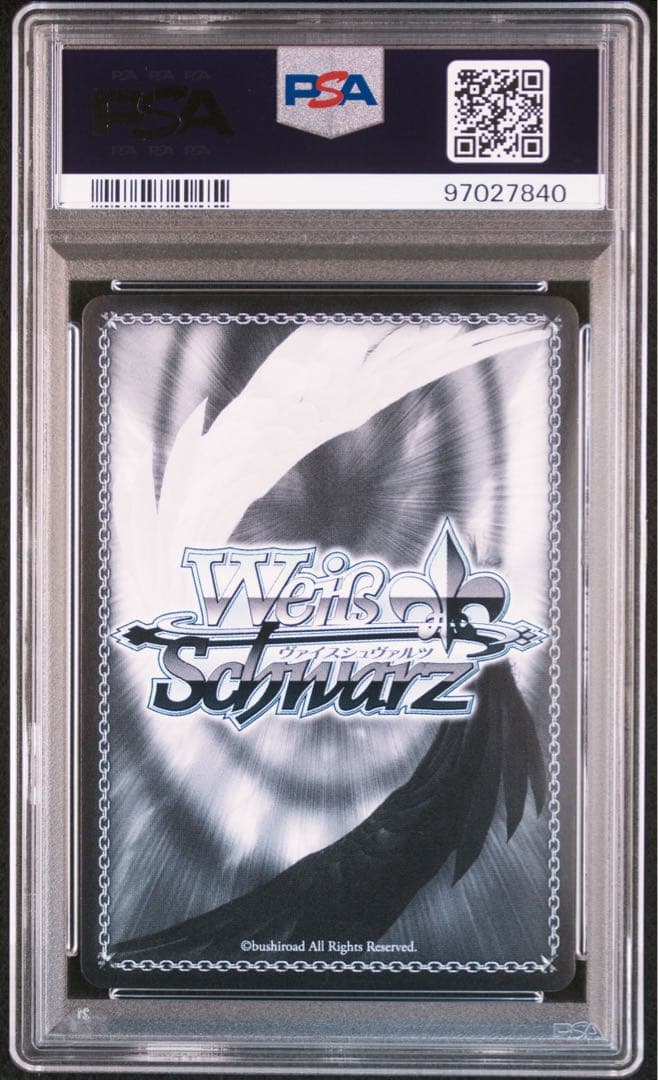 psa10 おそろいのキーホルダー　アーニャ　sec サイン ヴァイス