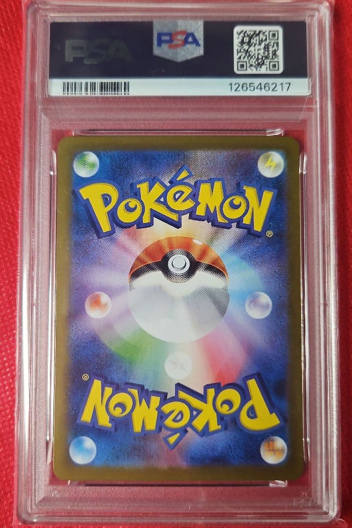 ピカチュウ ex SAR PSA10