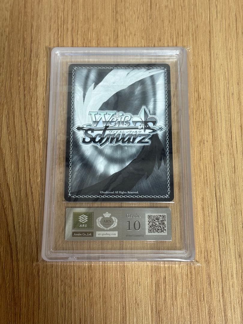 ヴァイスシュヴァルツ　キラキラレインボー　 鏡音リン　SP サインARS10