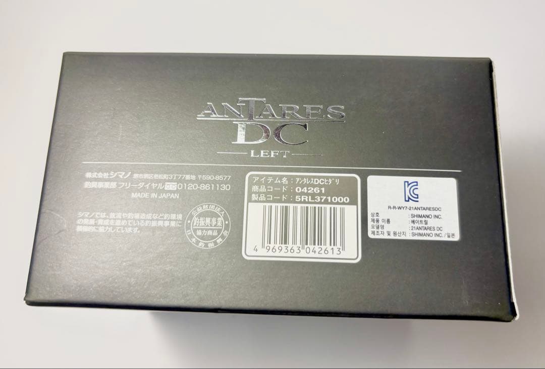 左 21アンタレスDC LEFT ノーマルギア 美品　シマノ