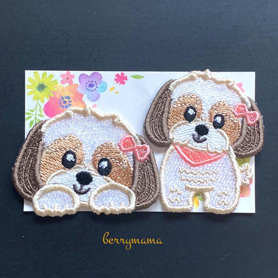 犬、シーズーワッペン