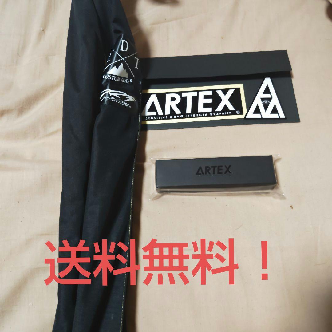 DRT ARTEX CYCLONE 新品未使用品