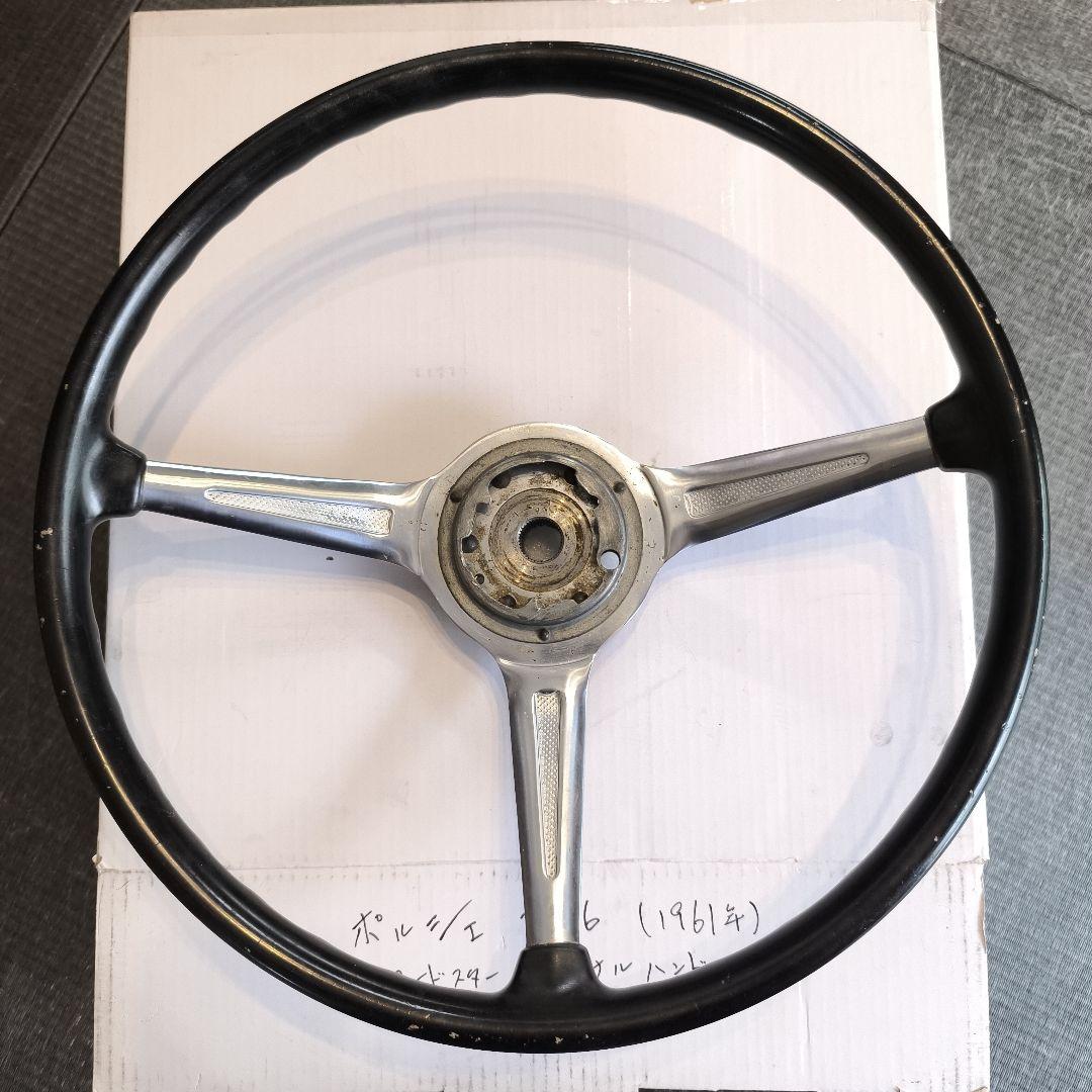 ポルシェ356B 356c オリジナルハンドル ロードスター（1961年）