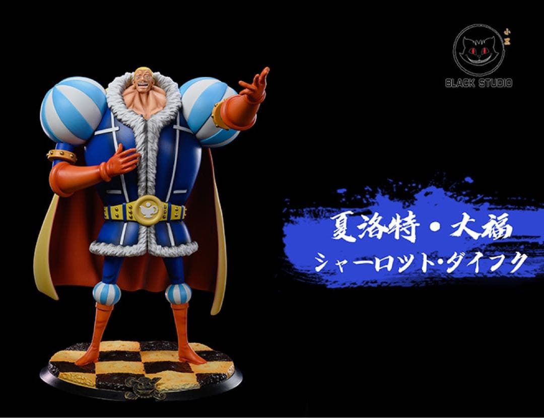 ONE PIECE  シャーロット・ダイフク ガレージキット ガレキ スタチュー