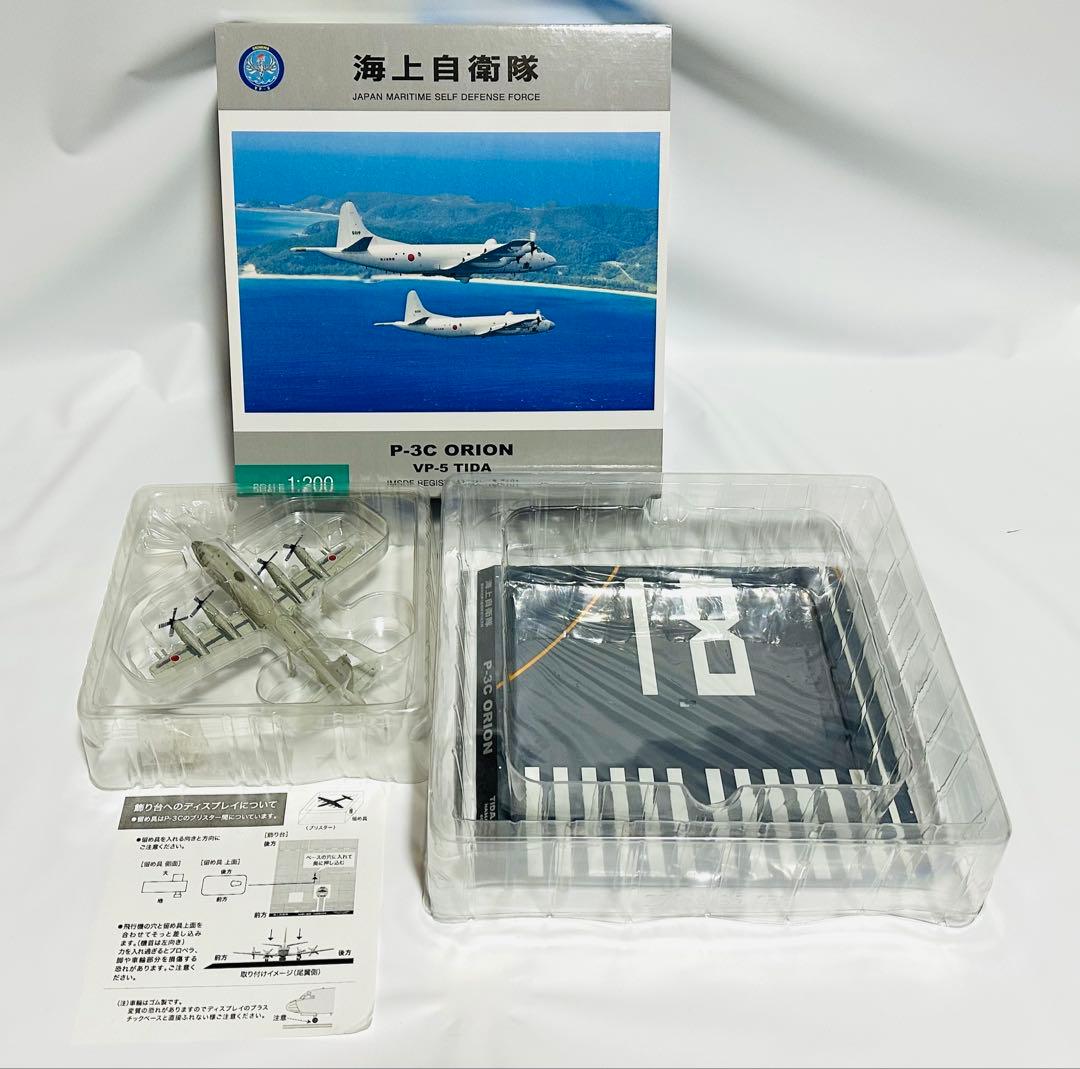 全日空商事 1/200 P-3C 海上自衛隊 VP-5 TIDA滑走路プレート付