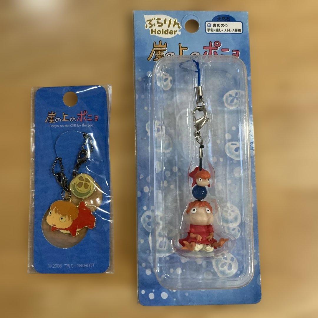 崖の上のポニョ　おさかなから半魚人　ストラップ２点セット　希少品