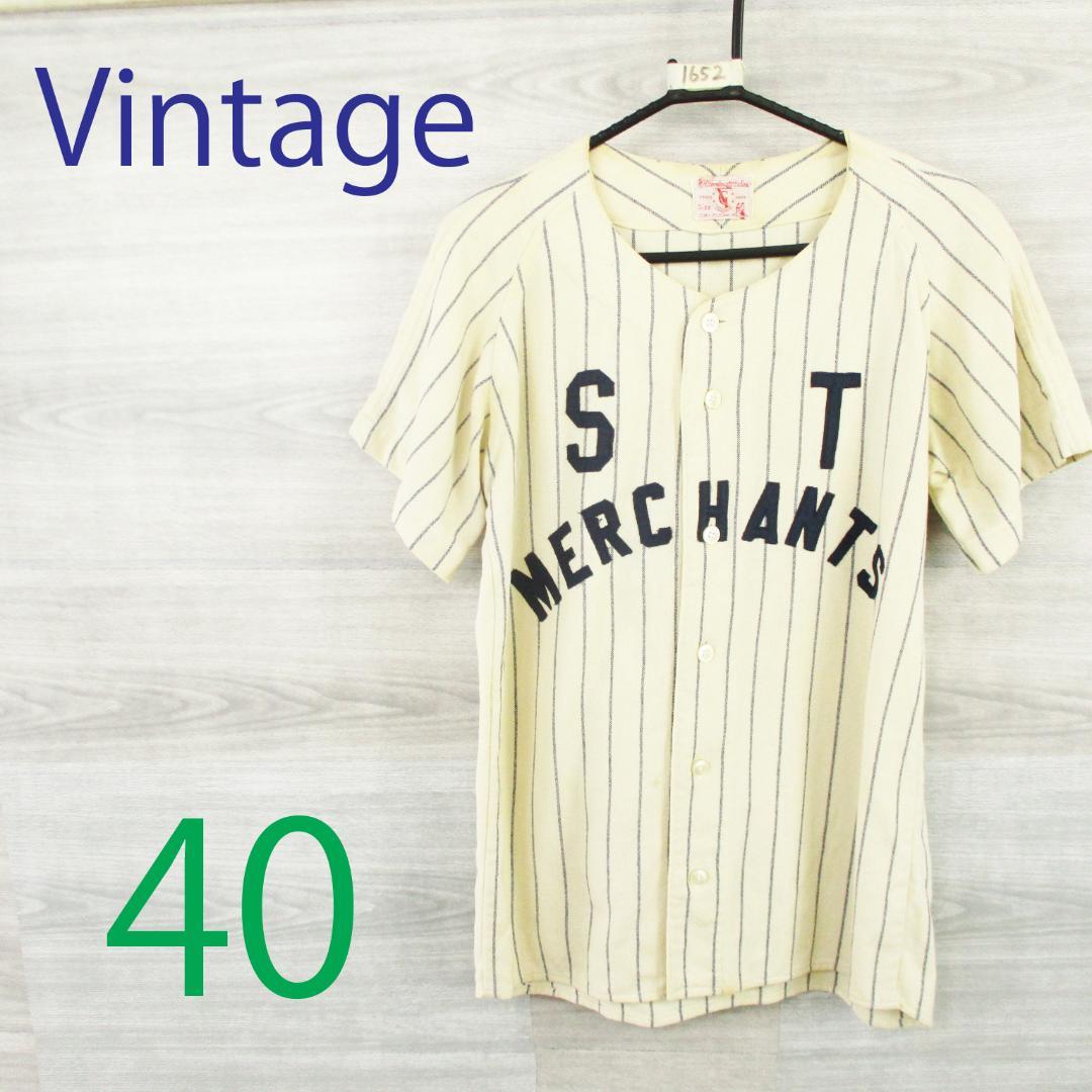 40s～50s ヴィンテージ＜アメリカ ベースボールシャツ＞M1652c
