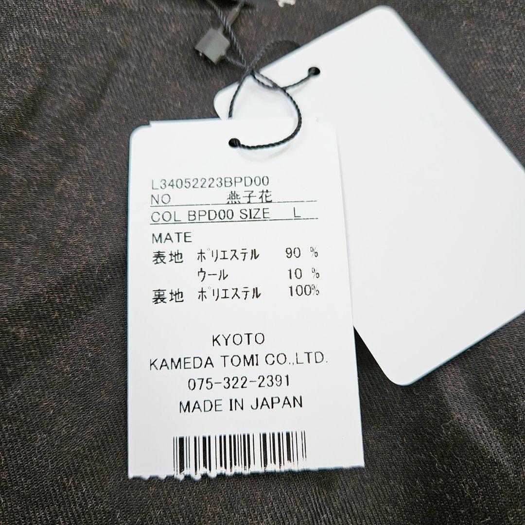 【新品タグ付】Pagong パゴン　尾形光琳 ビエラワンピース長袖　燕子花/黒紅