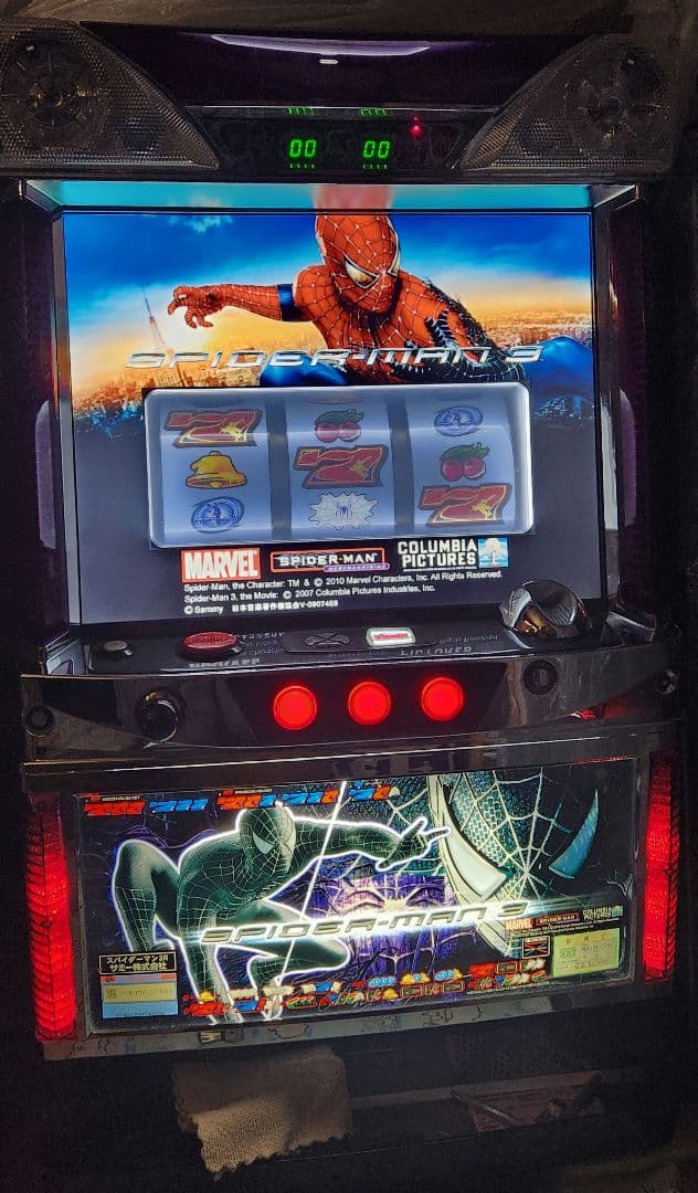 スパイダーマン3 実機
