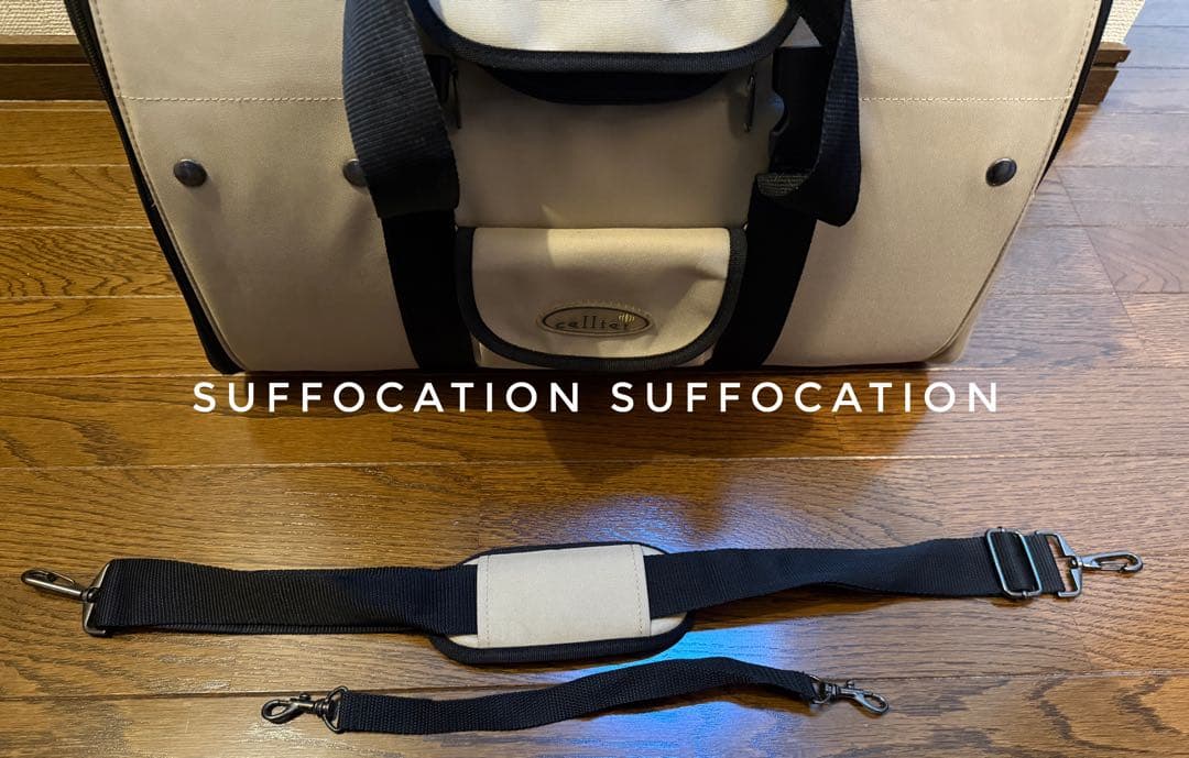 celltei ペット用キャリーバッグ　電車・バス、非常時にも！