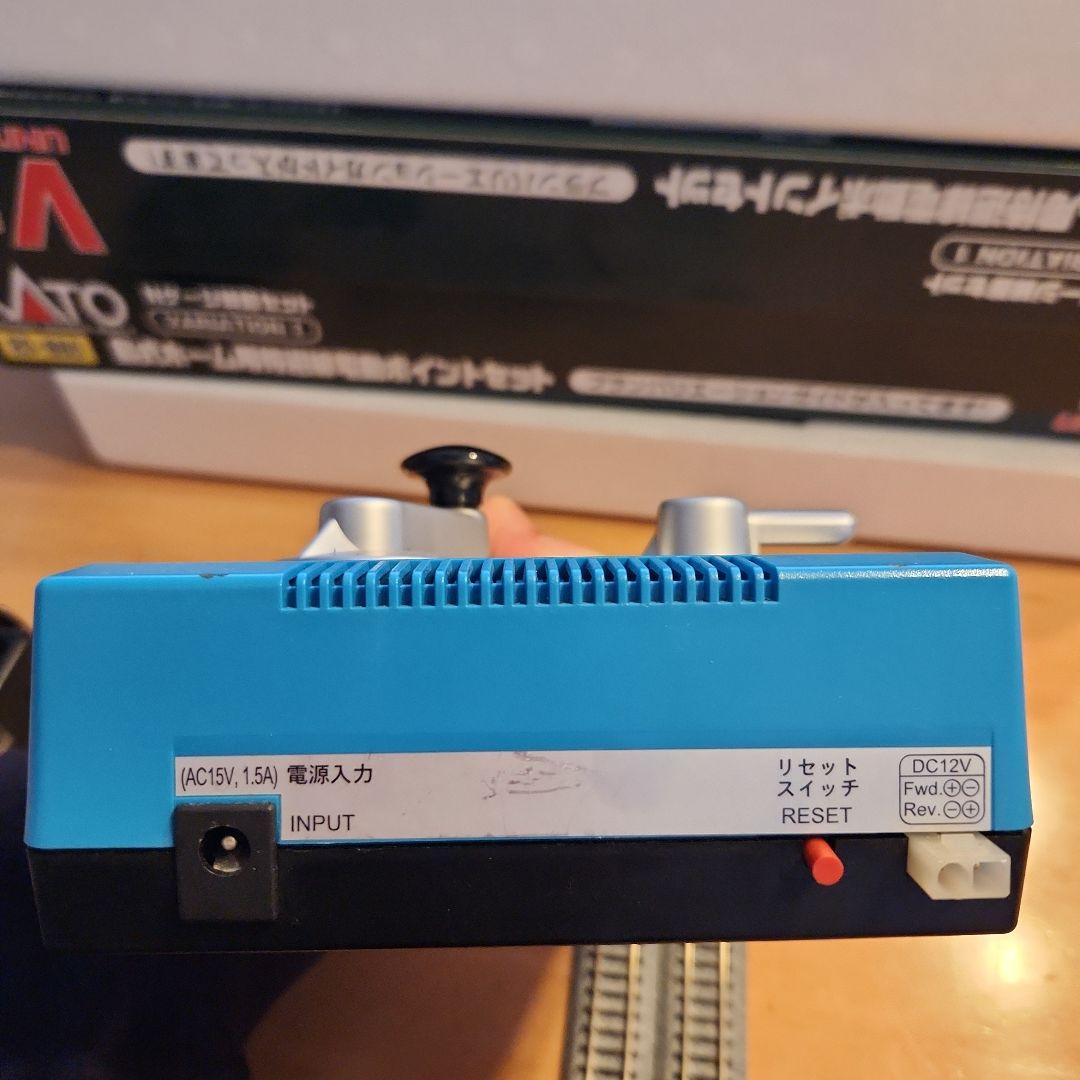 Nゲージ　線路セット　20-860