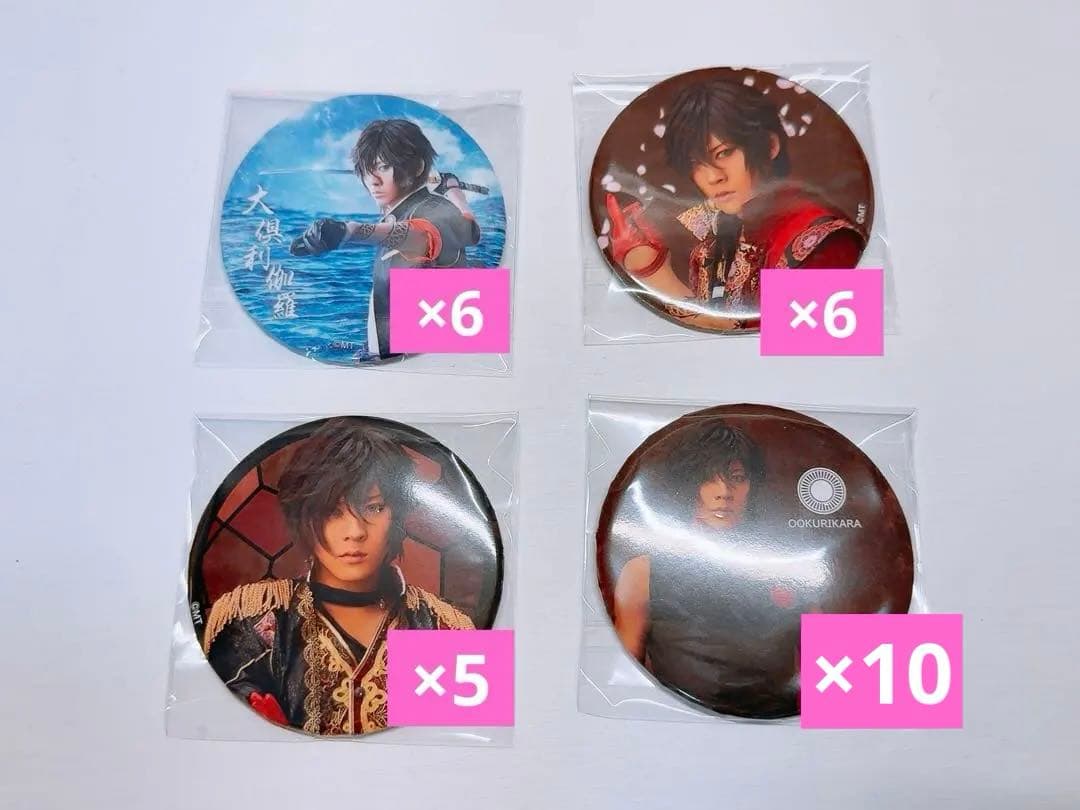 ミュージカル刀剣乱舞 刀ミュ 大倶利伽羅 静かな海のパライソ 初演 缶バッジ