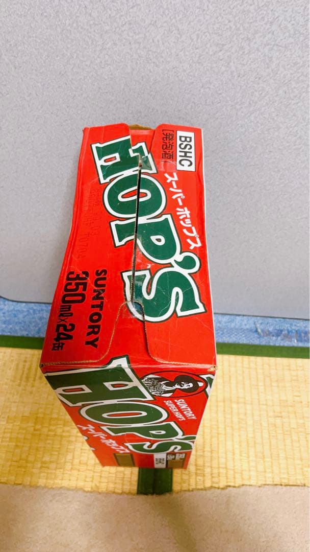 【希少】　スーパーホップス　空箱です