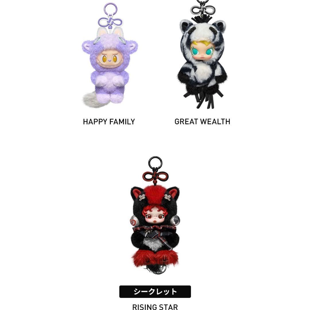 む*む様 正規品 Have a Good Run 馬力全開 未開封 ポップマート