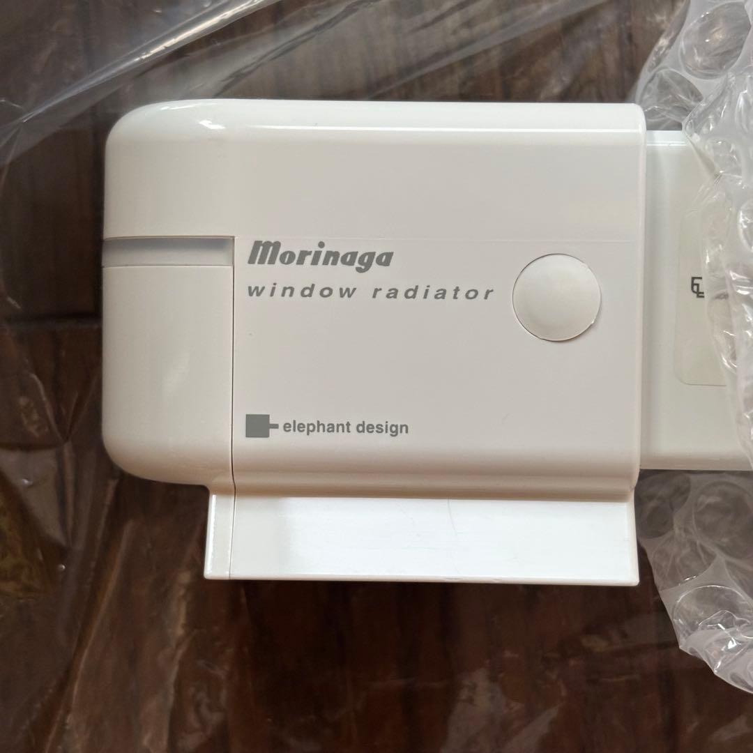 森永ウインドーラジエーター 窓際ヒーター