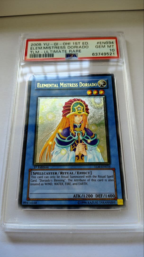 遊戯王 psa10 精霊術師ドリアード レリーフ 1st 深彫り