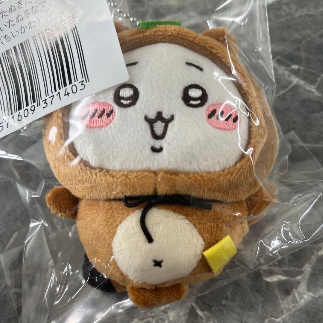 ちいかわ　たぬきだもんくじ　C賞コンプ