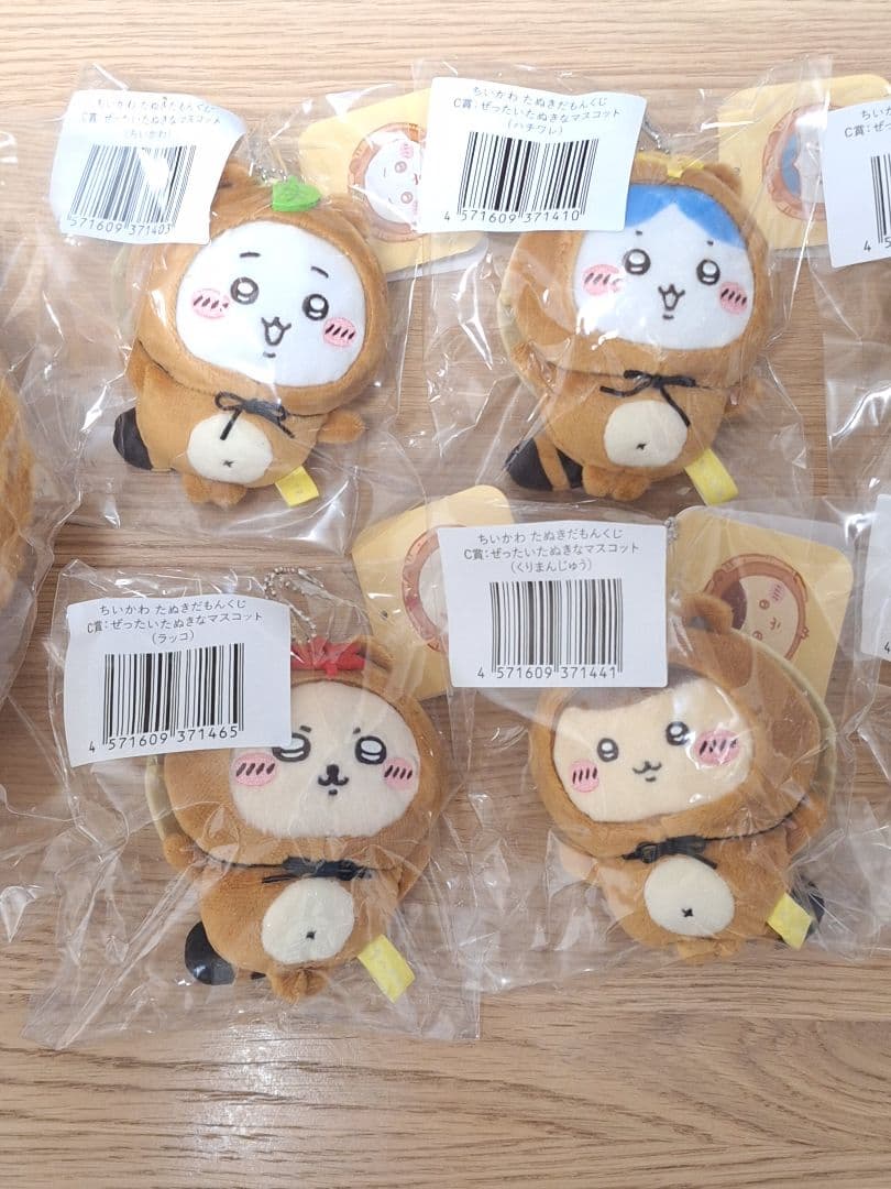 ちいかわ たぬきだもんくじ B賞 C賞 ハチワレ うさぎ モモンガ 古本屋