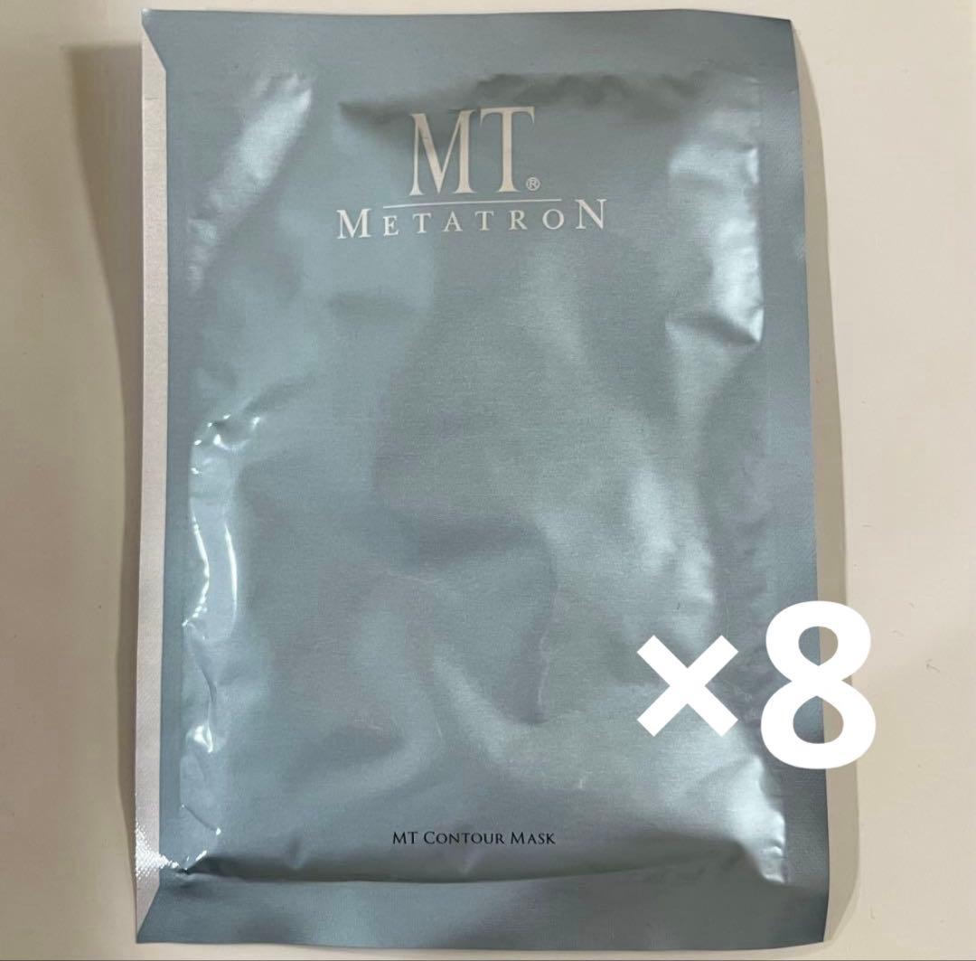 メタトロン　パック　コントアマスク