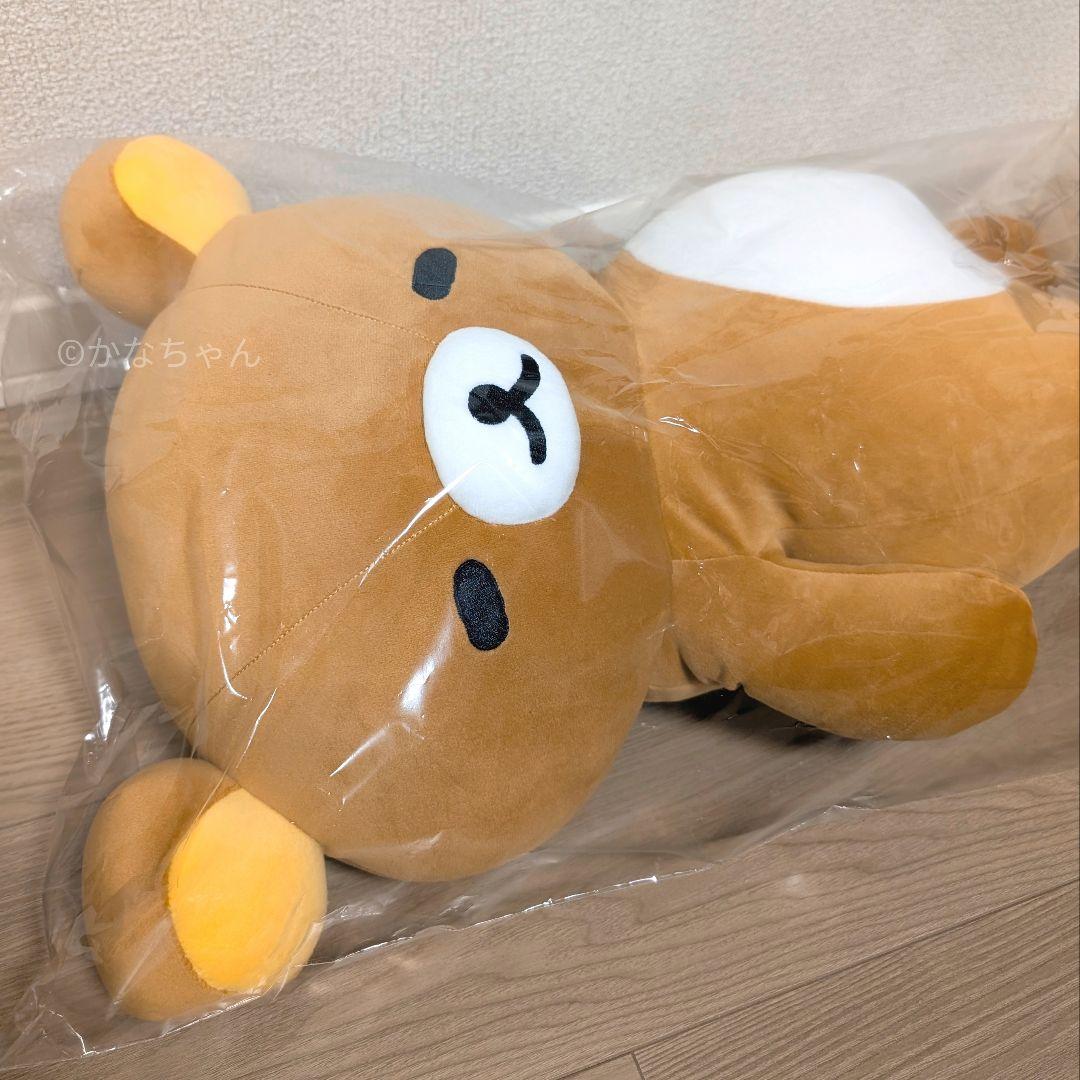 リラックマ ふっくらよりそい抱きぐるみ ぬいぐるみ